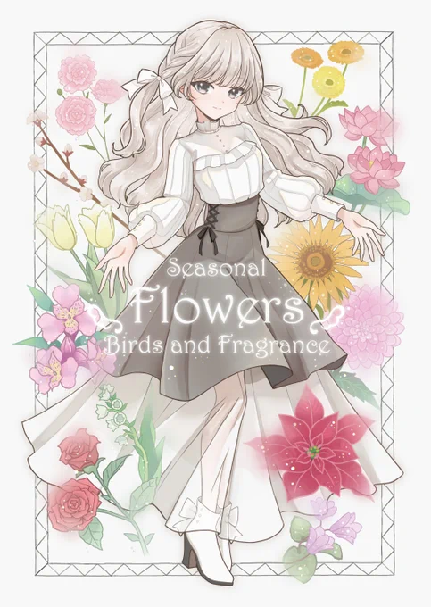 ✦#コミティア144新刊 入稿できました✦グラフィックで印刷お願いして、直接搬入にしようかと思ったけど急遽自宅に送ってもらってからの宅配搬入に切り替えました!多分そんなに量ないから間に合うはず『季節の君』シリーズを本にまとめましたご興味ある方よかったらスペースまで来てください 