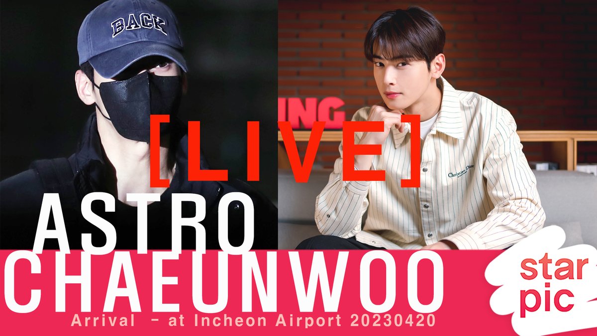 STARPIC11's tweet photo. [LIVE] 아스트로 차은우 '비보에 급거 귀국'  [STARPIC] / ASTRO CHAEUNWOO -  at Incheon A... 
https://t.co/OXdBojQHNp 
#ASTRO #CHAEUNWOO #아스트로 #차은우 #아로하 #AROHA #All_Yours #ONE #MOONBIN #MJ #YOONSANHA #BadIdea #문빈 #윤산하 #차은우 #문빈 #진진 #라키 #JINJIN #車銀優 #ROCKY https://t.co/YF7CsYAWGz