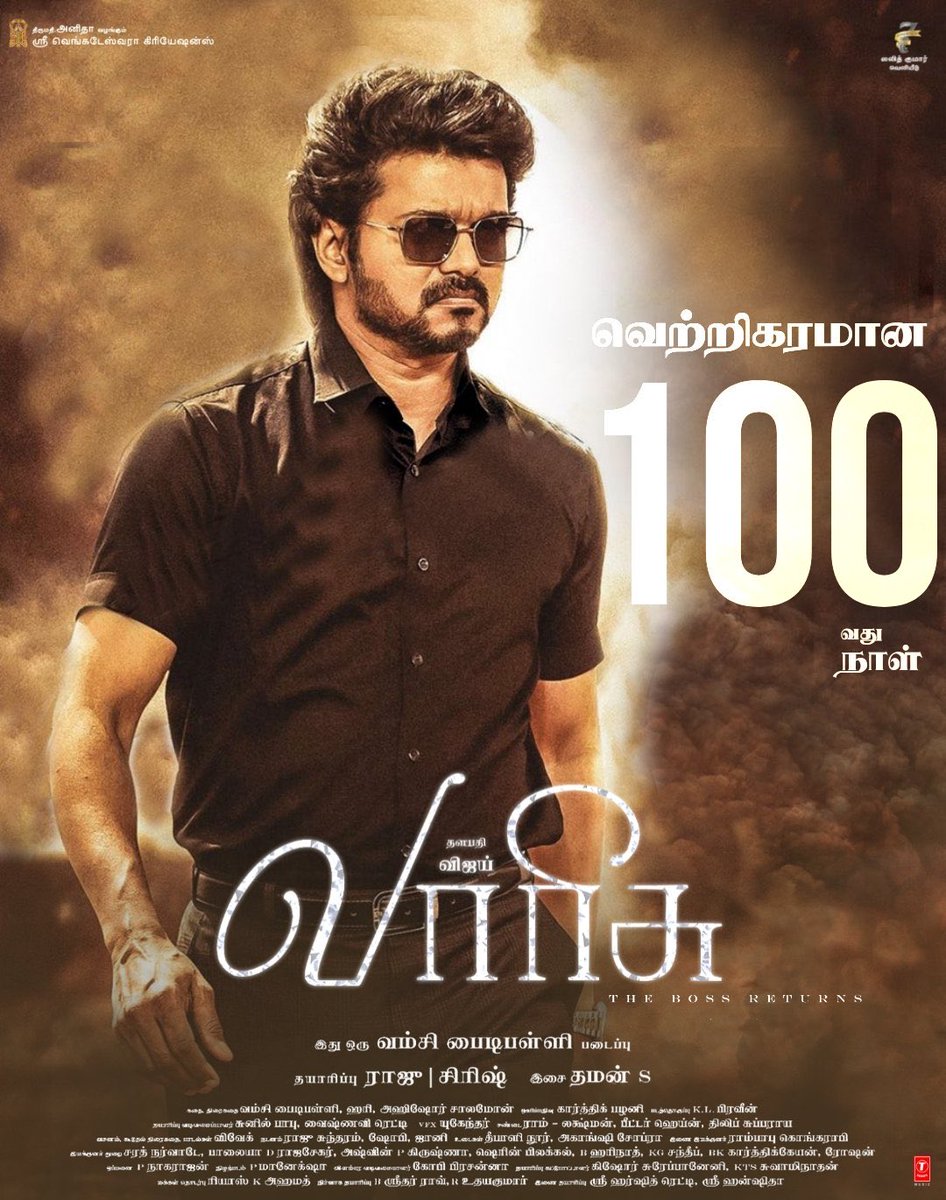 actor_annamalai's tweet photo. #Varisu100Days Congrats & all d best team @SVC_official #Shirish #dilraju @7screenstudio @actorvijay @iamRashmika @iam_SJSuryah #Prabhu @prakashraaj @JSKapoor1234 @shaamactor @actorsrikanth #SangeethaKrish @iYogiBabu @samyuktha_shan @MusicThaman @karthikpalanidp @Cinemainmygenes @directorvamshi @Jagadishbliss @RIAZtheboss @TSeries @RedGiantMovies_ #TheBossReturns @SunTV @PrimeVideoIN