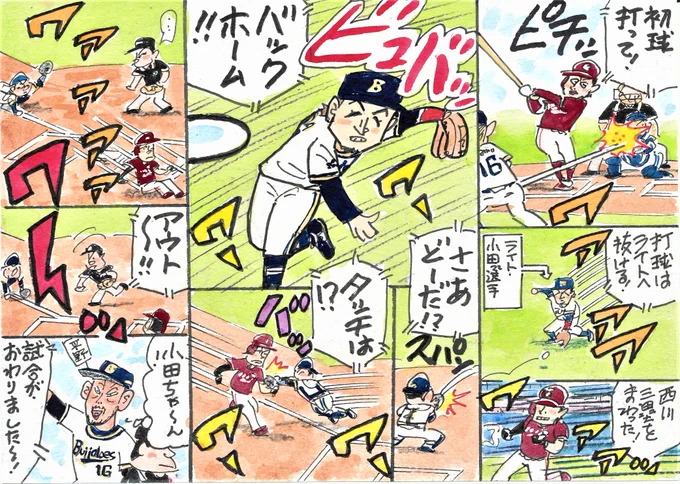4月19日 オリックス対楽天より
劇的な幕切れのこの試合!
この選手のナイスな返球がチームを勝利に導きました。
2対1オリックスリードの9回表楽天の攻撃、
二死一、二塁で山﨑選手の打球は…!
#小田裕也 
#オリックス・バファローズ 