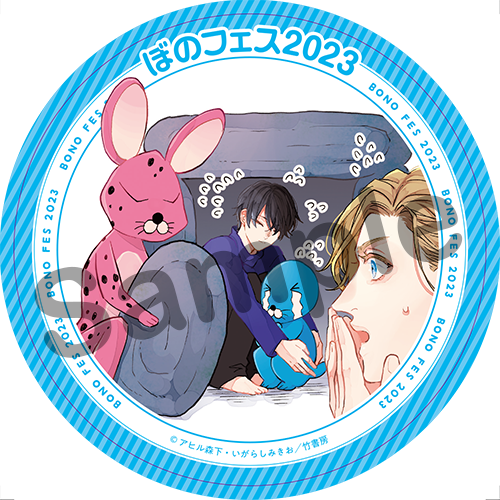 ぼのフェス 2023 特典 クリアコースター メイドインアビス