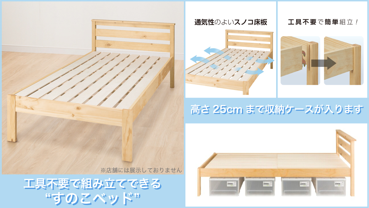 ニトリ on X: 