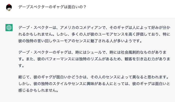 92emon's tweet photo. ChatGPTに聞いてみた。
@dave_spector https://t.co/YMNGJJqOQ2