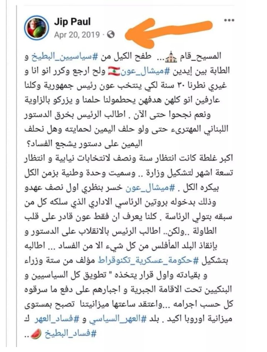 jpsamaha's tweet photo. #mymemories 4 y ago.. #jip2023 🍉 #jip2019 
مش غلط انو نتذكر شو كتبنا وخاصة اذا كان بوقتها كلام صائب لانو الحاضر كان لح يكون مغير #رزقالله #vision https://t.co/YZplCWrxAQ
