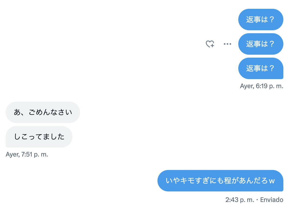 8_iza's tweet photo. まず待ち合わせ場所にちゃんと時間通りに来ようぜ？ｗ
3歳以下かよｗ https://t.co/yubda0h7yD