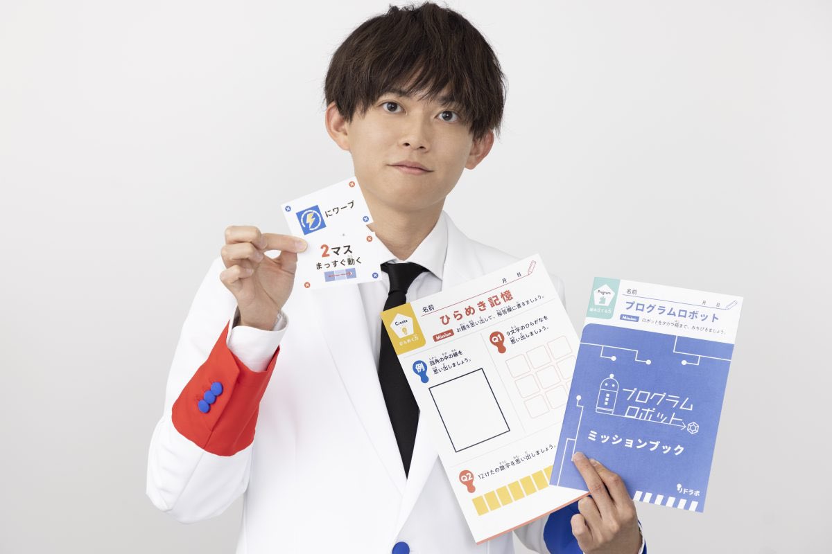 hugkumweb's tweet image. 松丸亮吾さんがひらめき学習塾「リドラボ」をスタート!
スタートのきっかけは「どうすればうちの子は勉強が好きになりますか?」という声から。
子どもの「地頭力」を育てるその内容とは?
@ryogomatsumaru
@ridlabo #リドラボ
hugkum.sho.jp/478183