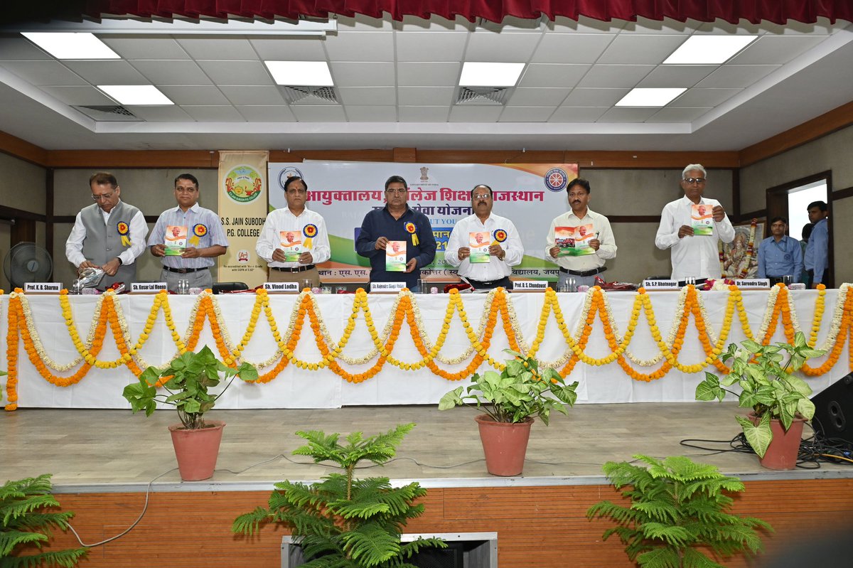 NssRajasthan's tweet photo. State NSS awards 2020-21, given away,chief guest was H.Minister Higher Education, Rajasthan Sh Rajendra Singh ji Yadav. स्मारिका का विमोचन भी किया गया। @_NSSIndia @RajCMO @RajendraSYadav_ https://t.co/r6xeawt7RW