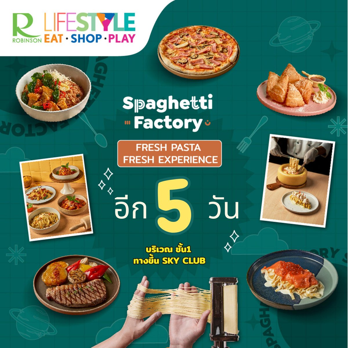 Spaghettifact's tweet photo. Coming soon 🤩🤩 นับถอยหลังอีก 5️⃣ วัน

วันที่ 1 พ.ค. นี้ เตรียมพบกับ Spaghetti Factory สาขาใหม่ สาขาที่ 7!!!

สปาเกตตี้ แฟคทอรี่ สาขาโรบินสันไลฟ์สไตล์ ราชพฤกษ์

📍Spaghetti Factory Robinson Lifestyle Ratchaphruek  ชั้น 1 ฝั่ง Sky Club📍 https://t.co/b5EWbgNHtw