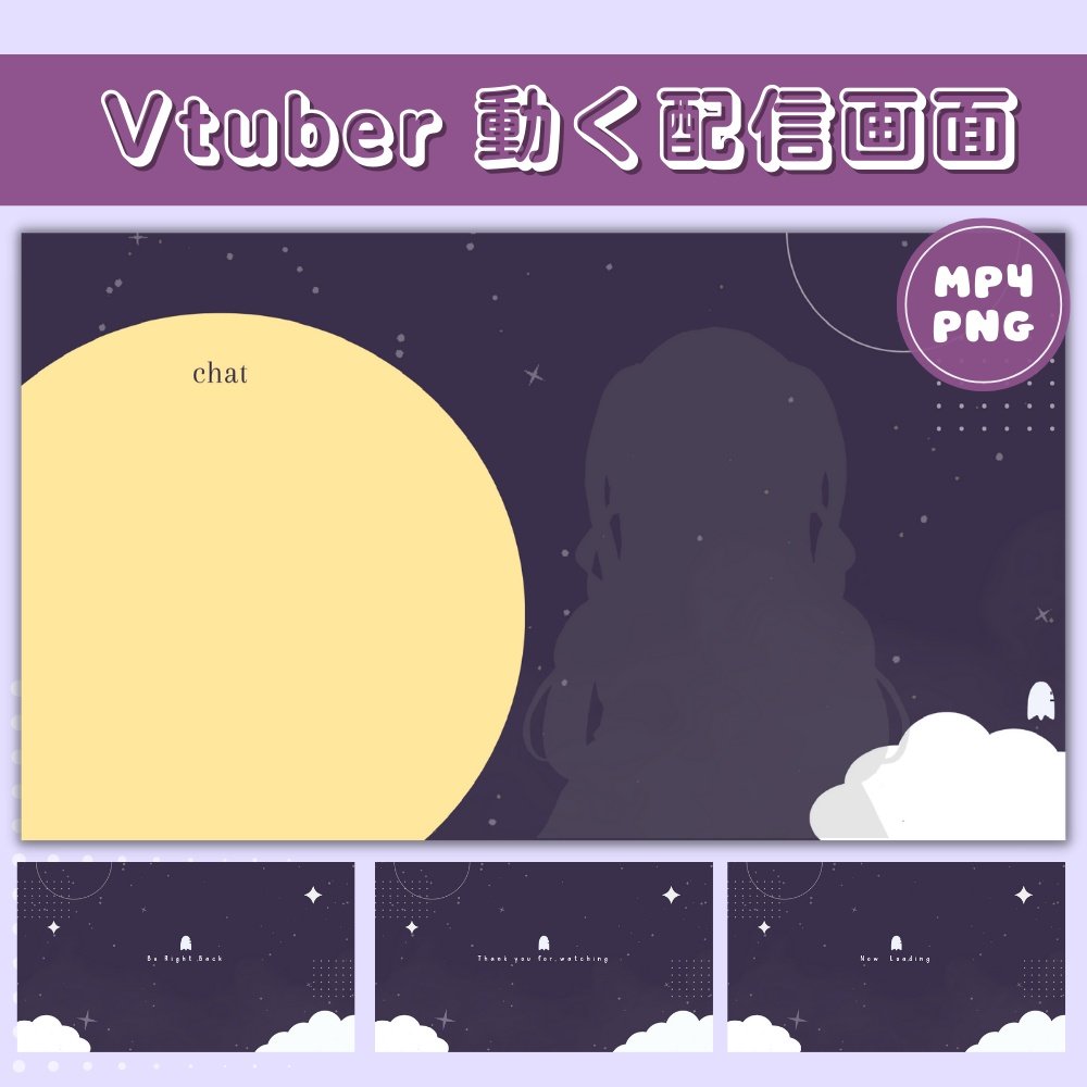 GMnotebook's tweet photo. 動く配信画面セット【雑談用】Animated Stream Overlay for Vtuber : 真夜中の月 Midnight Moon Witch | didibi https://t.co/3jtGbCJ2rr #booth_pm #新人Vtuber #この春伸びるVtuber #VTuberJP #Vtuber素材 https://t.co/OJNG9SvuGL