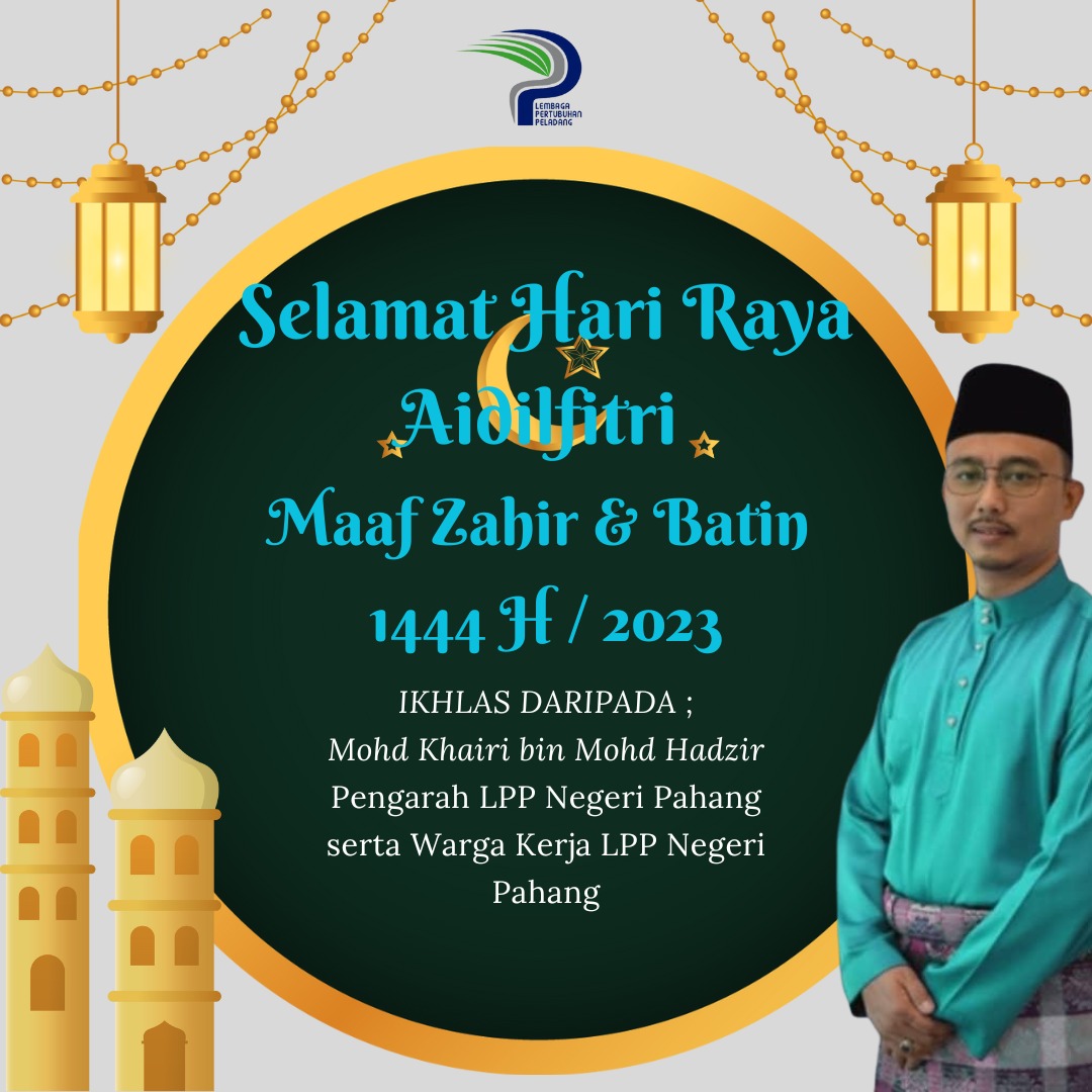 LppPahang's tweet photo. SELAMAT HARI RAYA AIDILFITRI
MAAF ZAHIR DAN BATIN
Ikhlas daripada
Pengarah dan seluruh Wargakerja Lembaga Pertubuhan Peladang Negeri Pahang. 

📌 14 Februari 2023

#LPP50tahun 
#LPPMalaysia
#LPP4Farmers
#PerkasaPeladang
#KeluargaPeladang
#KPKMMalaysia
#TeamKPKM
#MalaysiaMadani https://t.co/K4smY8ZPz9