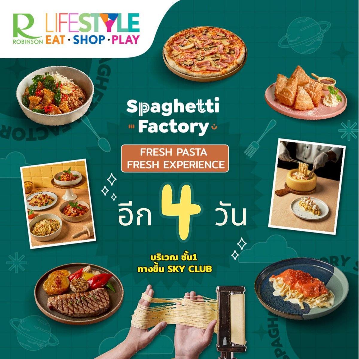 Spaghettifact's tweet photo. Coming soon 🤩🤩 นับถอยหลังอีก 4️⃣ วัน

วันที่ 1 พ.ค. นี้ เตรียมพบกับ Spaghetti Factory สาขาใหม่ สาขาที่ 7!!!

สปาเกตตี้ แฟคทอรี่ สาขาโรบินสันไลฟ์สไตล์ ราชพฤกษ์

📍Spaghetti Factory Robinson Lifestyle Ratchaphruek  ชั้น 1 ฝั่ง Sky Club📍 https://t.co/u0YxtrCRGS