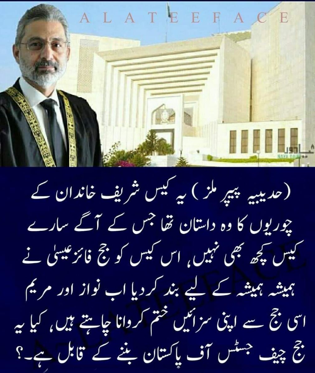 ChouhdryMehdi's tweet photo. گناہ بخشوانے کے لئے دنیا میں لوگ حج کرتے ہیں، پاکستان میں چور، ٹھگ اور غدار جج کر لیتے ہیں
#لوٹےگورنرکابھائی_نامنظور_pp121 https://t.co/D10tQc33FO