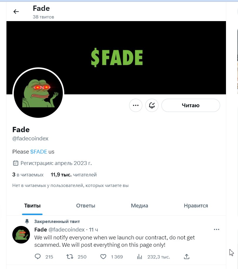 ttRx888's tweet photo. @fadecoindex https://t.co/lWmuLABmFf