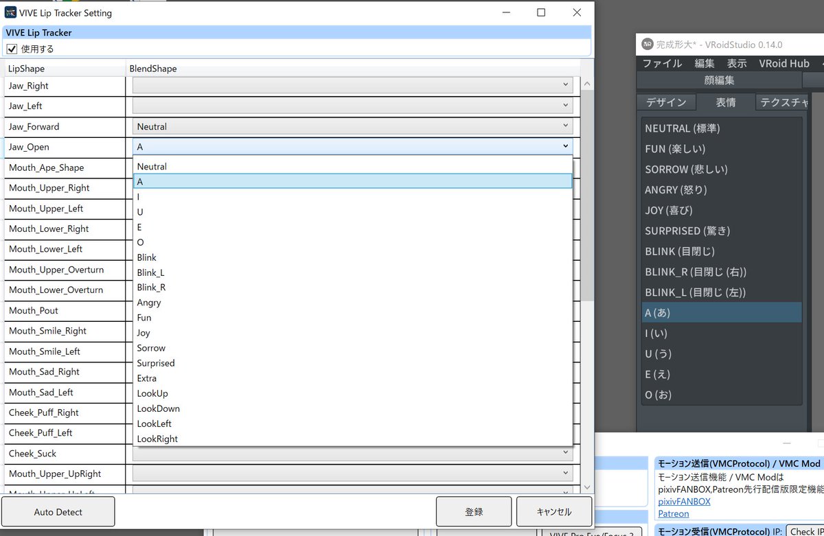ばもきゃのFacial Trackingの設定やっと理解できたー
表情全然弄ってないからBlendShapeについて知るのに時間掛かったw
理解⇒LipShape(例Jaw_Left:顎を左に動かすと…)に対しBlendShape(例A:設定済みA)が動く感じなのねー
VroidにLook系ないから動かないの分かったけど、Extraは動いたｗ

#ばもきゃ