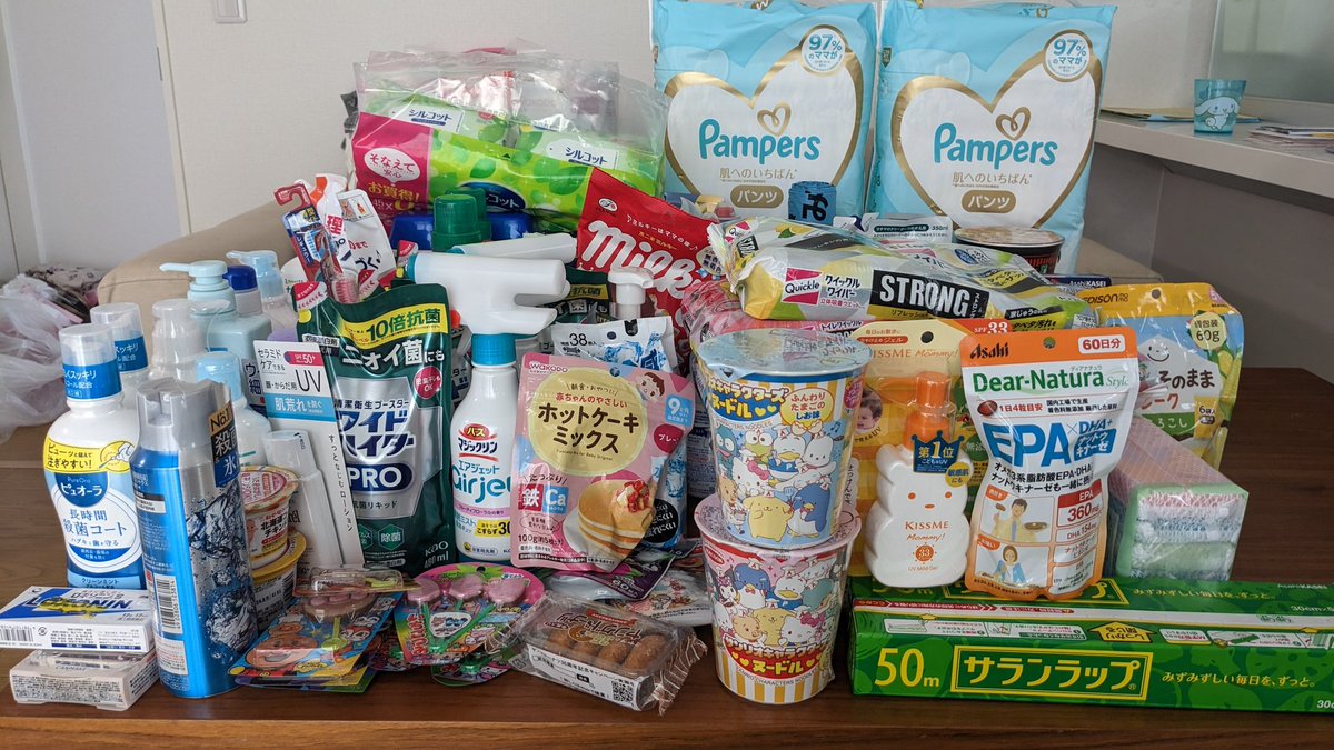 MIMIO0120's tweet photo. 今月はキャンペーン盛りだくさんすぎない？
ユニリーバ、ビオレ、キレイキレイ、花王
色々組み合わせてたくさんウエル活！あー楽しい。
https://t.co/DQO61J1QWi
#ワラウ #ポイ活 #ウエル活 https://t.co/3D7PrqS0S1