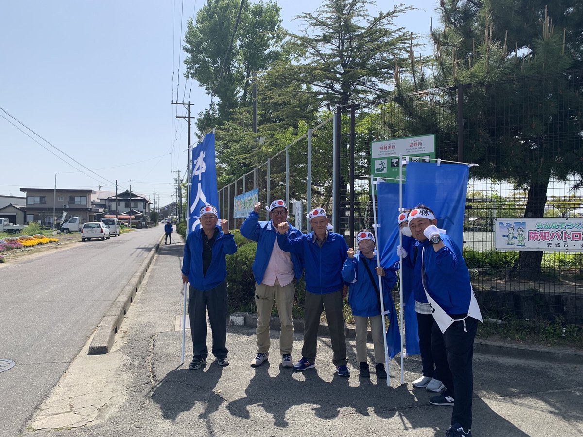 tanakanaoki546's tweet photo. 田中なおき事務所
坂田校長ー！
息子と同級生さん
ありがとう！！
#安城市田中なおき
#安城市高棚町
#安城市榎前町
#安城市日の出町
#安城市議会議員選挙
#安城高校
#安城学園高校
#��中なおき
#安城市
#安城市福釜町
#安城市赤松町
#安城市箕輪町
#市議会議員選挙 https://t.co/Nm0mfIzL8s