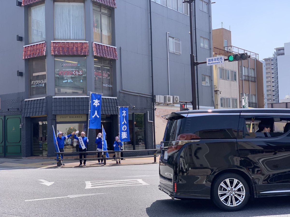 tanakanaoki546's tweet photo. 田中なおき事務所
坂田校長ー！
息子と同級生さん
ありがとう！！
#安城市田中なおき
#安城市高棚町
#安城市榎前町
#安城市日の出町
#安城市議会議員選挙
#安城高校
#安城学園高校
#��中なおき
#安城市
#安城市福釜町
#安城市赤松町
#安城市箕輪町
#市議会議員選挙 https://t.co/Nm0mfIzL8s