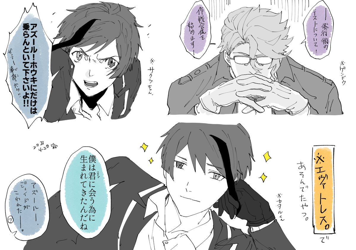 ※エヴァトレス※ 

エヴァを見た後のオクタ🐙🐬🦈 