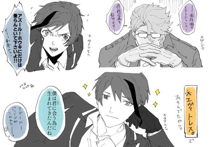 ※エヴァトレス※ 

エヴァを見た後のオクタ🐙🐬🦈 