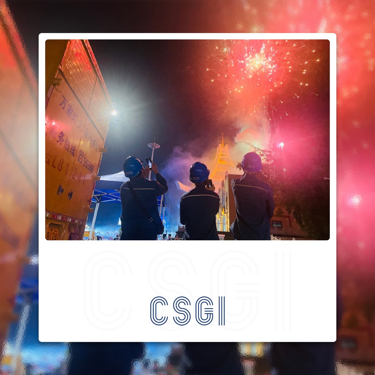 CSGI_Official's tweet photo. By deploying 68 dedicated workers and 6 emergency power vehicles, #CSG Yunnan successfully provided a smooth and uninterrupted power supply for the China-Myanmar Border People's Gala. 
More details: https://t.co/GNrSTA5n9A
#ThisisCSG #watersplashing https://t.co/QhlMjn2ZyI