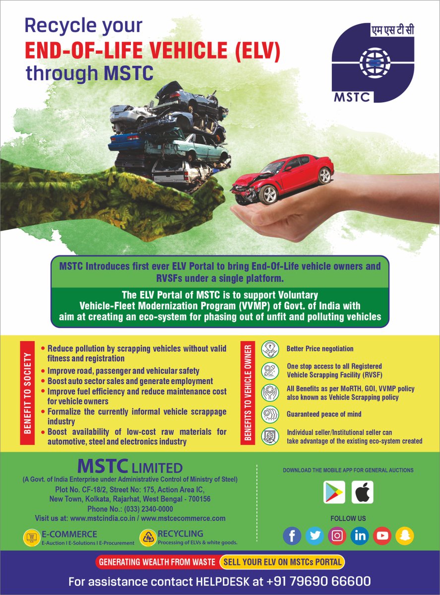 mstcindia's tweet image. Generating wealth from waste. Sell your ELV on MSTC's Portal. MSTC introduces first ever ELV Portal to bring ELV vehicle owners and RVSFs under a single platform.
@PibSteel @SteelMinIndia @JM_Scindia @Officejmscindia @fskulaste @FSKulasteOffice
#Recycle #ELV #scrapping #recycling