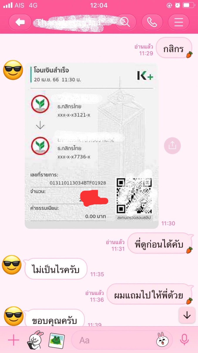 Sampran25311's tweet photo. ต้องขออนุญาตพี่ทั่ง2คนด้วยนะคับ  คนสั่งเค้าไม่พูด  คนพูดมักไม่สั่ง  คนแบบผมไม่เคยโกงใคร แล้วไม่คิดจะโกงด้วยคับ  ใจแลกใจ  มันครบกันได้ยาว #สายไฮ #ไฮ #ตัวใหญ่ #ตัวเล็ก #น้ำแข็ง #สายดีด #สายควัน #สมุทรสาคร #มหาชัย #บางปิ้ง #โพธิ์แจ้  #อ้อมน้อย DM  สนใจทักได้  ไม่ส่ง ต.จ.ว ไม่ชนมือ https://t.co/BI0vmJuq8X