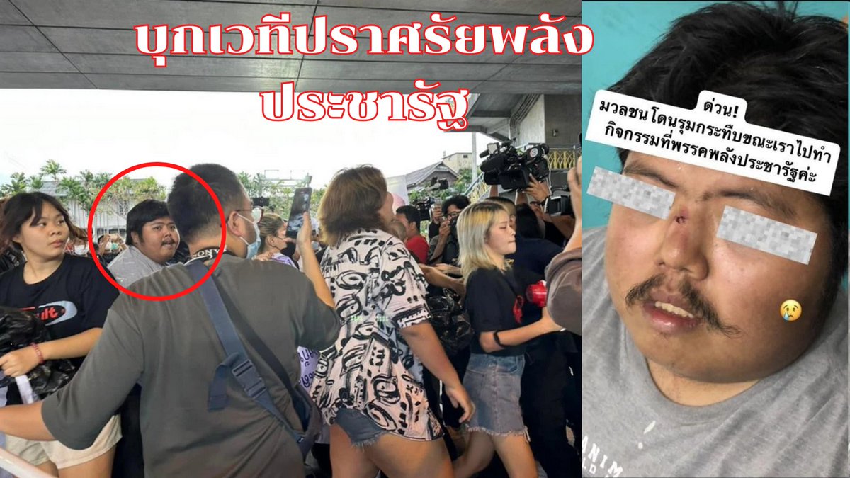 jjookklong3's tweet photo. ห๊ะ!! แบบนี้ก็ได้เหรอคะ ทุกคน?

ทำไมไอ้อ้วนที่บุกป่วนเวทีปราศรัยพลังประชารัฐวันก่อนโน้น ถึงมาเดินตามเป็นผู้ช่วยหาเสียงให้กับพรรค #ก้าวไกล ของ #พิธา ได้ละคะ

ถ้าเจ๊จะตั้งข้อสังสัยว่า ใครคืออีแอบอยู่เบื้องหลังไอ้อ้วน จะได้ไหมคะ ก็หลักฐานมันคาตาขนาดนี้อะ 🙊
#เลือกตั้ง66 https://t.co/ICXVvbPfxV