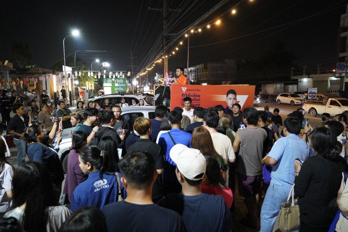 Thanathorn Juangroongruangkit tweet media