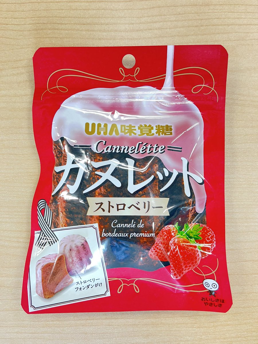 dakejanai_tj's tweet photo. 一言だけ言わせてください！
とても美味しいです🍓🍓

好きです、UHA味覚糖！
#カヌゲット https://t.co/V1kZ0PNxIi