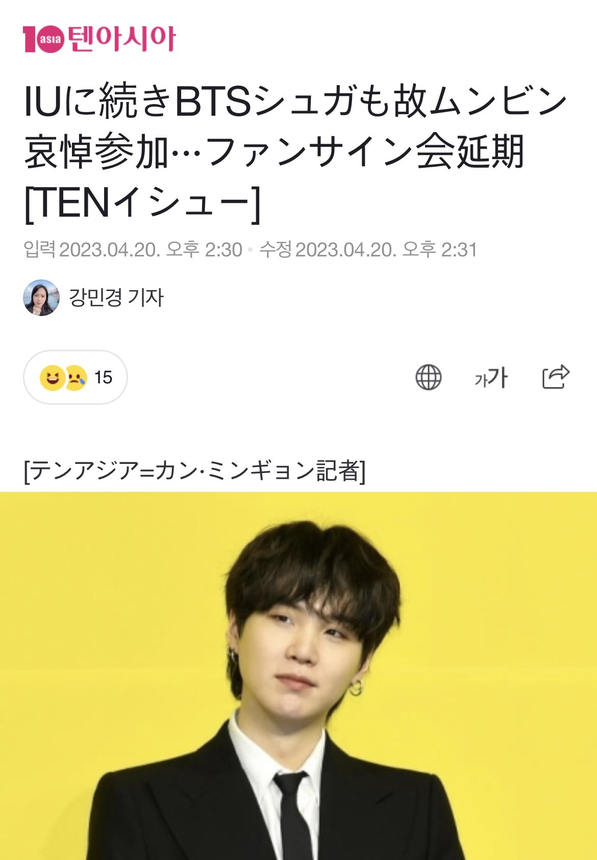 ASTRO 個別サイン会 ムンビン ASTRO ムンビン サナ ユンサナ 直筆サイン サイン - メルカリ