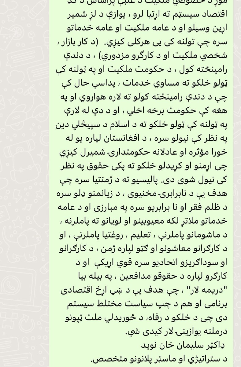 GPnews786's tweet image. This breif article is #readable