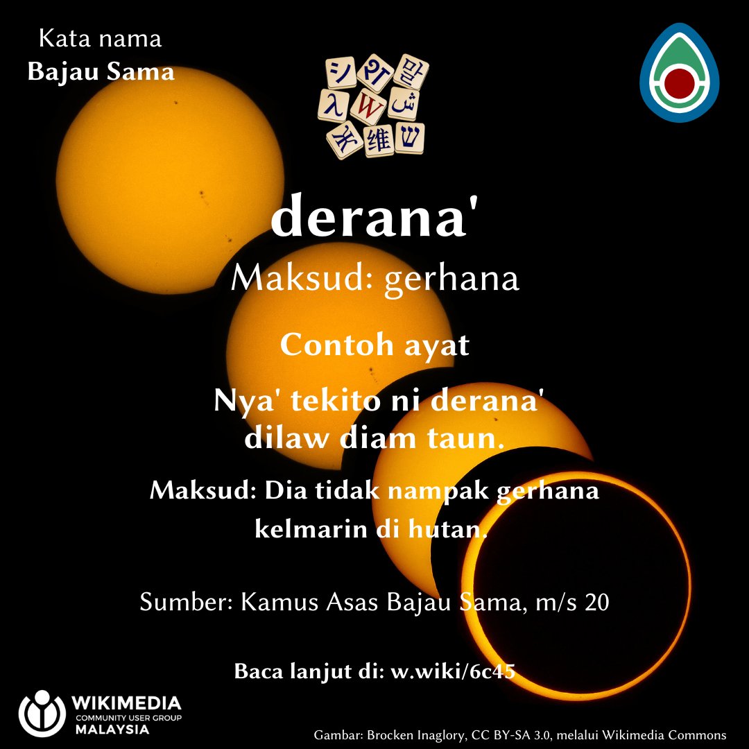 derana' = gerhana

Kata nama Bajau Sama.

#Wikikamus #WikipediaBajauSama
#gerhanamatahari