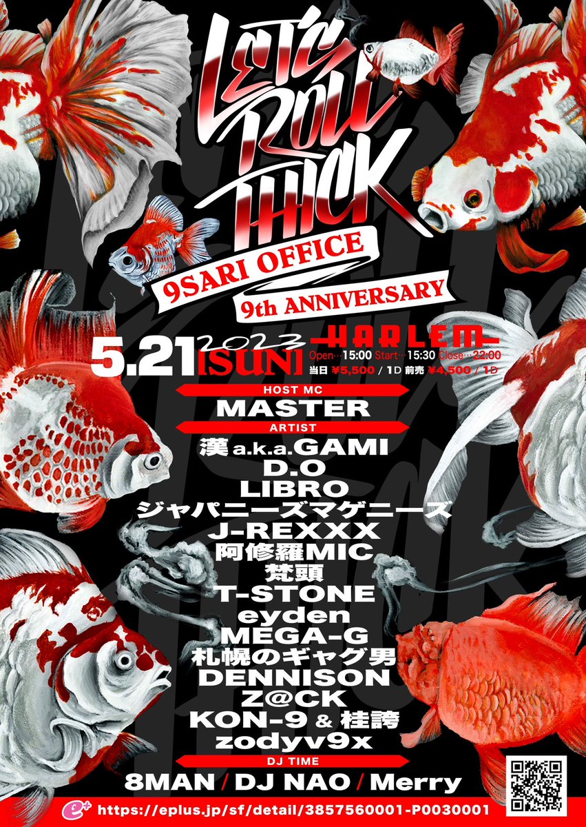 BRIAN7273's tweet photo. 9SARI OFFICE 9th ANNIVERSARY
Let's roll thick

@渋谷 HARLEM 5/21 (日)

Open…15:00 Start…15:30 Close…22:00

当日 1D…5.500   
前売り1D…4.500
https://t.co/Px91nsuWCg https://t.co/MzY1Sn5Mhk