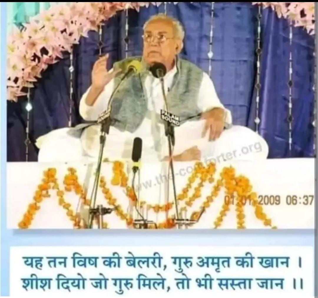DGAVSK's tweet photo. किस्मत आपके हाथ में नहीं है
परंतु
निर्णय लेना आपके हाथ में है"
किस्मत
आपके लिए निर्णय नहीं ले सकती,
परंतु
आपका निर्णय आपकी किस्मत बना सकता है.
श्रेष्ठ कर्म कर श्रेष्ठ भाग्य पाओ
#Physical2SpiritualScience https://t.co/2Ocx0E5aAy