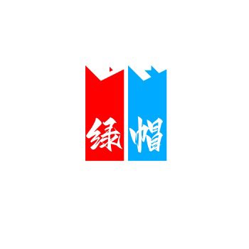 meiritougao's tweet photo. 💖   每日投稿   🌈

✅     绿帽     💚

��   请在评论区留言跟帖投稿   ❤️ https://t.co/kwLcupfyO5