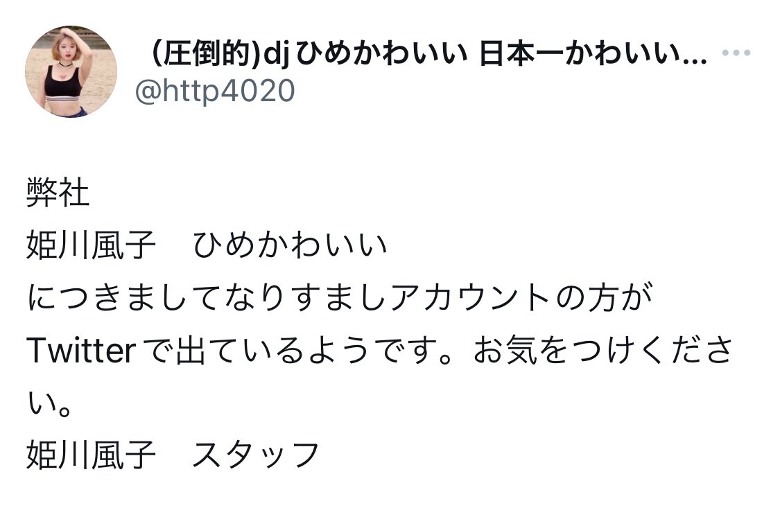 ちゃんウメ (@SkVTUryIyCa5FKV)  X