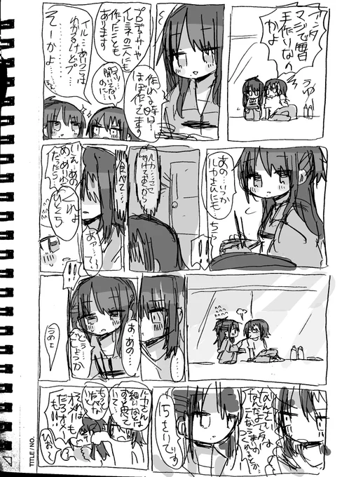 ルひ https://t.co/v96eYBWEnD