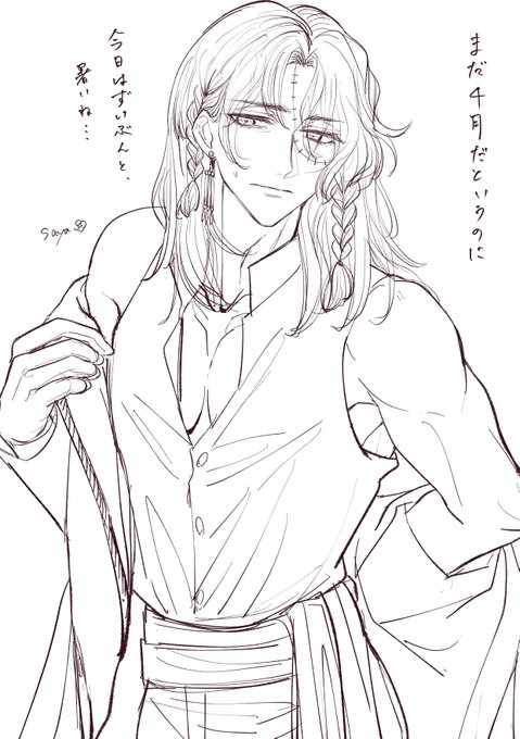 暑いので……
これは上着を脱がせるチャンス🤔💡(??) 