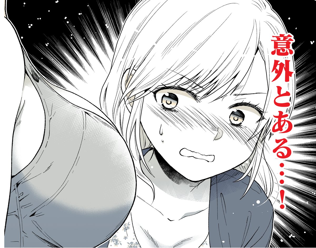 係長が地味OLと買い物に行ったらときめきが止まらなくなる漫画(3/3)

つづきは発売中のコミックス『アラサー美女は地味女に餌付けされる』をご覧いただけたら嬉しいです!
➡ https://t.co/CYtVeeaC50 
#ad 
