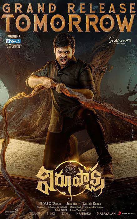 harish2you's tweet photo. Let’s witness something extraordinary!!! All the best @IamSaiDharamTej 😍😍🤗🤗 https://t.co/ZUkjWl5zl1