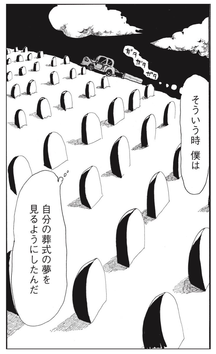 #夕方までに帰るよ 