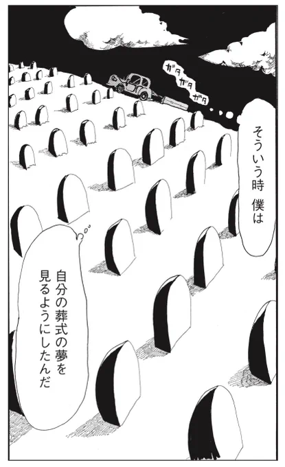 #夕方までに帰るよ 