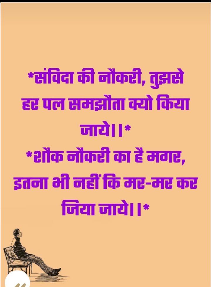 gurjar_dr's tweet photo. #एनएचएम_एमपी_भूख_हड़ताल_तीसरा_दिन
जिला खंडवा क्रमिक भूख हड़ताल का तीसरा दिन
हम अपना अधिकार मांगते नही किसी से भिक मांगते✊👍🙏🙏 https://t.co/FJUZZKdk8i