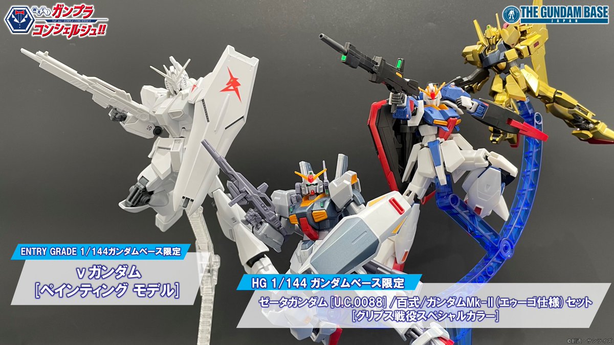 THE GUNDAM BASE on X: 