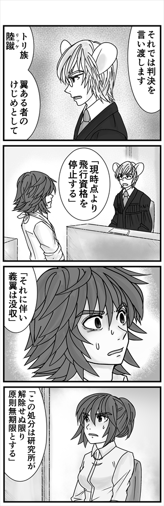 (2/3)