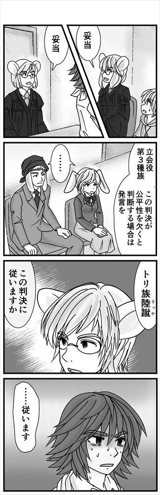 (2/3)