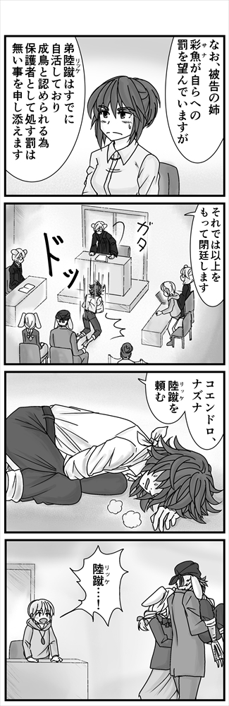 (2/3)