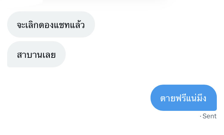 爱珍 (@thoupmk) on Twitter photo 