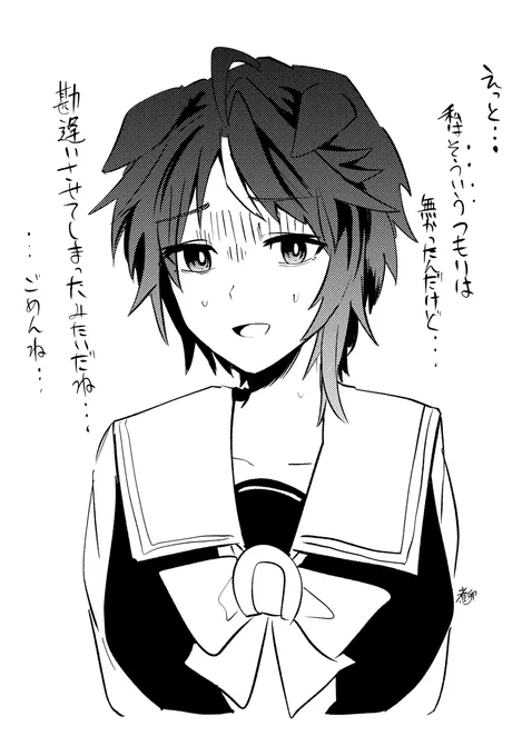 フジちゃんにフラれたい https://t.co/0j63dsp3yC