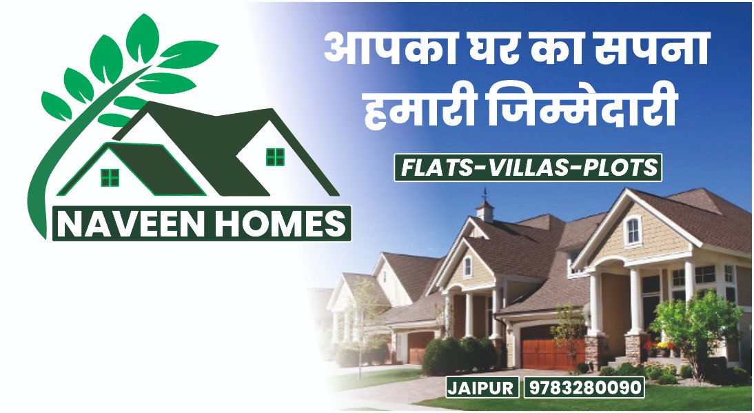 Call us on : 9783280090 ( plz WhatsApp if not responding) #3bhkflats #spaciousflats #newflat 
#Jaipur